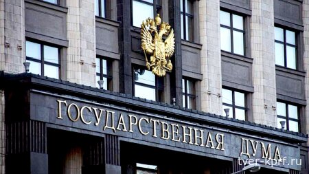 Госдума завершила весеннюю сессию: итоги