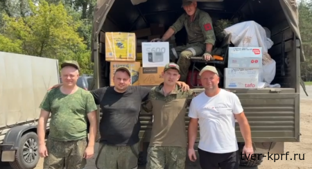 Вышневолоцкие волонтёры постоянно помогают фронту!
