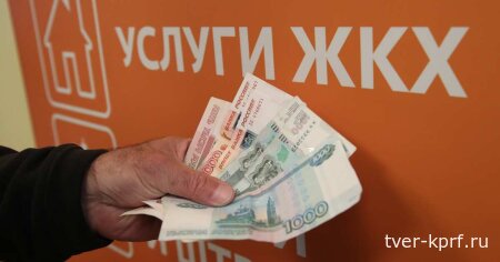 Поставили «на счётчик». Государство разгоняет цены на «коммуналку»