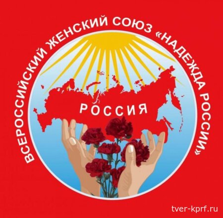 «Мумия» от телеканала «Спас» - скандальный проект политических трупов. Заявление Всероссийского Женского Союза «Надежда России»