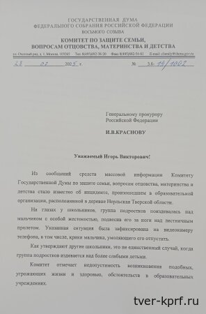 Нина Останина отреагировала на инцидент со школьником из Тверской области, над которым издевались подростки