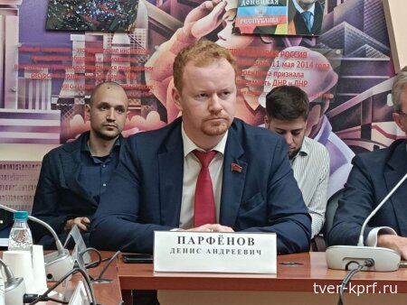 Денис Парфёнов: Жильё для военных – требование времени!