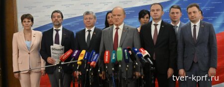 Г.А. Зюганов: «Ужесточается война против Русского Мира»