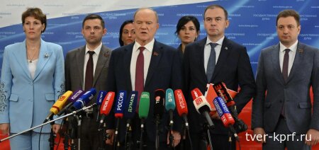 Г.А. Зюганов: «Победа для нас - самое главное!»