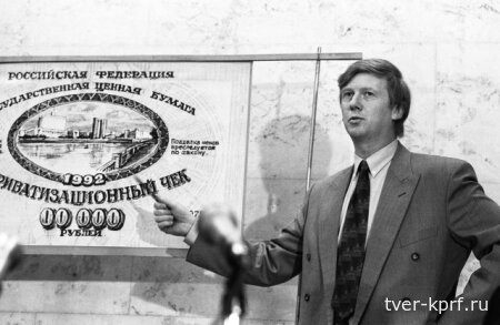 82% россиян поддерживают требование КПРФ о национализации стратегических предприятий