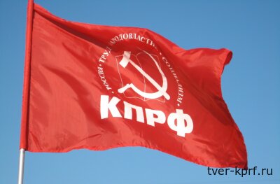 Красные крылья Победы. Всероссийский патриотический автопробег