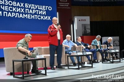Г.А. Зюганов выступил на межпартийных дебатах о политических вызовах будущего и будущем политических партий