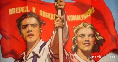 Остановить провокаторов! Преодолеть ненавистную рознь! Заявление лево-патриотических общественных организаций