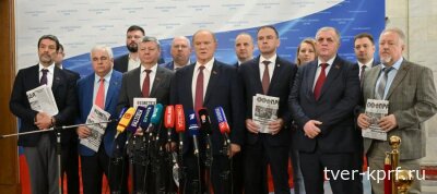 Г.А. Зюганов: «Документы XIX Съезда КПРФ направлены на сплочение общества». Пресс-подход в Госдуме. 8 июля 2025 года