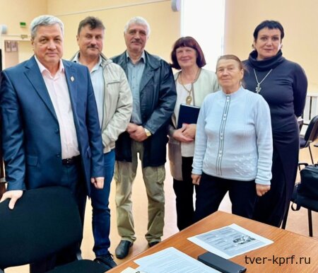 В Удомле кандидаты от КПРФ обсуждают проект программы, с которой пойдут на выборы