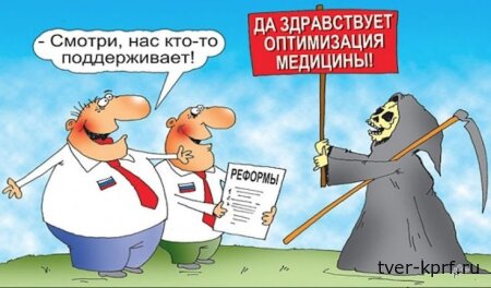 Итоги оптимизации здоровья