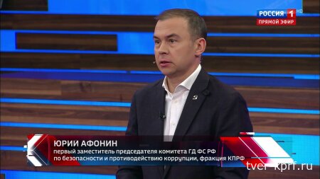 Юрий Афонин: О заслугах Верховного Главнокомандующего И.В. Сталина сегодня вспоминают даже те, кто раньше боялся вслух произносить его имя
