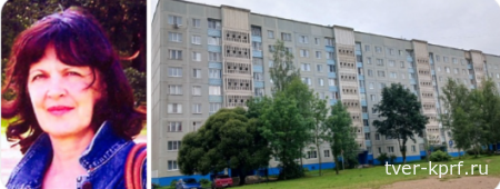 Удомля: коммунист у руля ТСЖ – 10 лет большого пути
