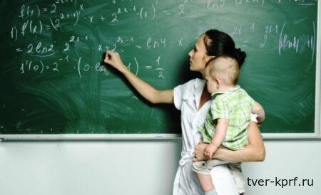 В новом учебном году родителям-студентам станет легче совмещать воспитание детей и учебу