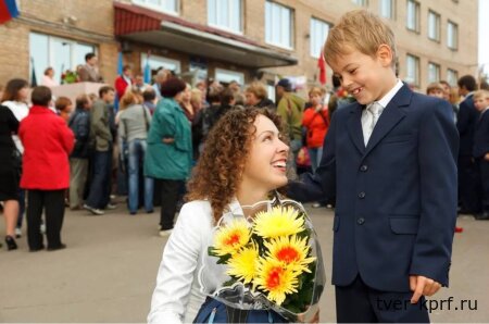Что год учебный принесёт?
