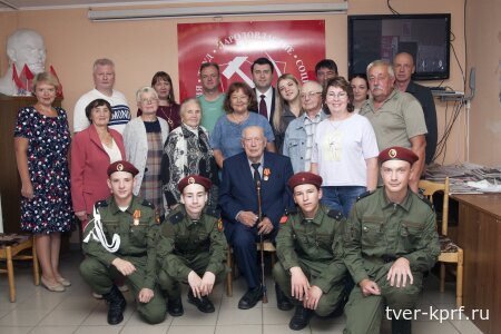 В Тверском обкоме КПРФ вручили государственную награду старейшему аграрию России, председателю народного предприятия «Красный Октябрь» Ю. М. Иванову