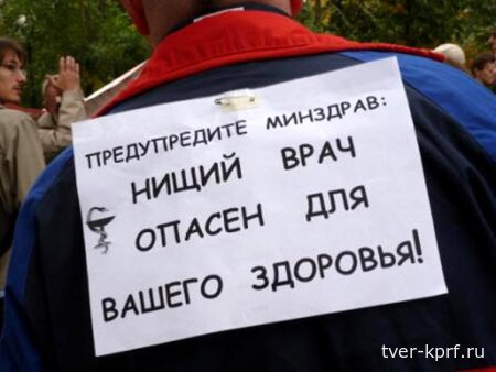 Здоровье не в приоритете