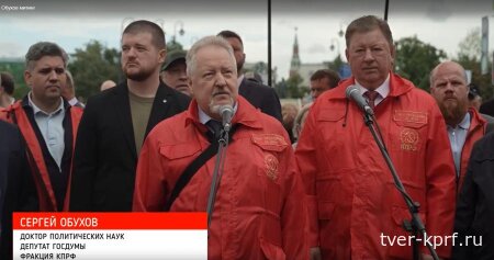 Депутат Сергей Обухов: «Европейский Союз, как цитадель русофобии»