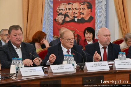 КПРФ - за целостность страны, против либеральной «пятой» колонны! Состоялся круглый стол, посвященный годовщине событий августа 1991 года