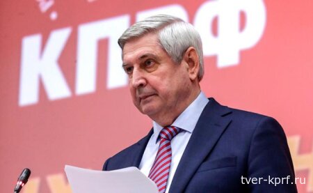 Первому заместителю Председателя ЦК КПРФ И.И. Мельникову – 75 лет!