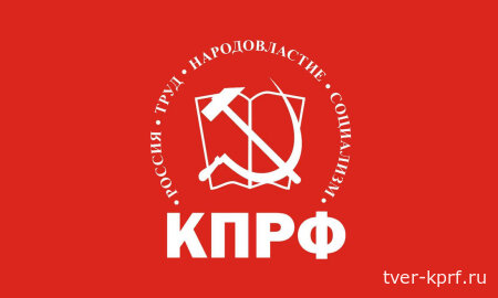 Адресовано пропагандистам и агитаторам