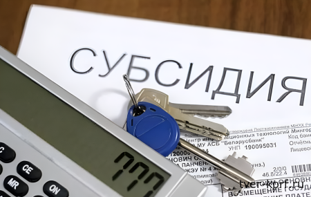 В КПРФ предлагают смягчить условия предоставления субсидий по жилищно-коммунальным услугам