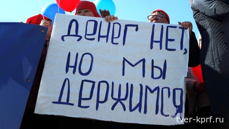 Перегрелись! Экономика России работает на «самоуправлении»