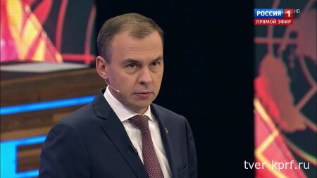 Юрий Афонин в эфире «России-1»: Г. А. Зюганов с трибуны Госдумы указал на самые острые экономические проблемы страны и предложил пути их решения