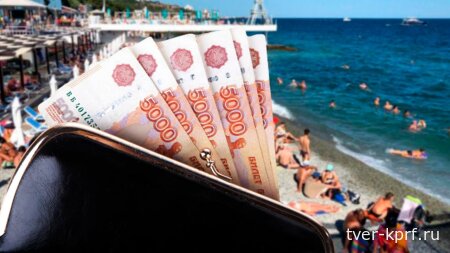 Отдых в бархатный сезон значительно подорожал