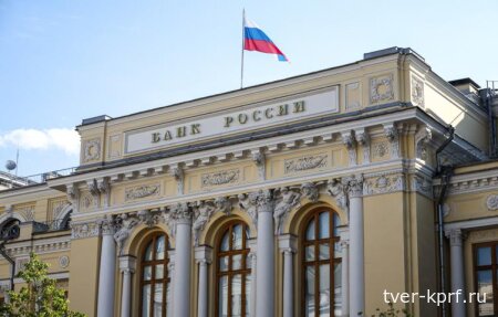 ЦБ снизил ключевую ставку с 18 до 17%