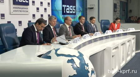 КПРФ об итогах Единого дня голосования. Пресс-конференция (15.09.2025). Онлайн трансляция