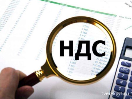 На грош пятаков не наменяют. Почему повышение НДС может только навредить?