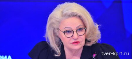 Нина Останина предложила ввести пожизненное заключение для насильников