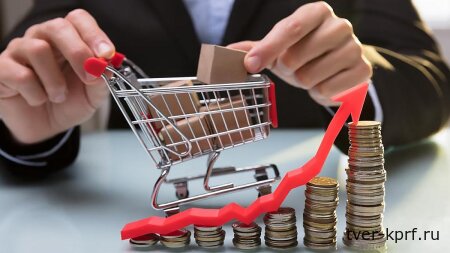 Спросите у чека из магазина. Государство добавило грамм колбасы, инфляция забрала целый обед