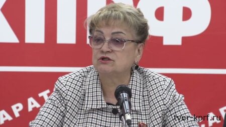 Ольга Алимова об инициативе КПРФ по оказанию поддержки ветеранам труда вне зависимости от региона проживания