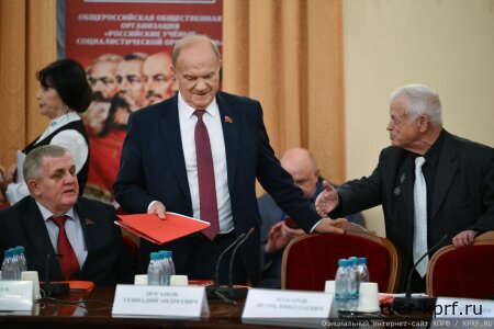 Фракция КПРФ в Госдуме провела круглый стол “От эпохи роботов - к эре человека. Искусственный интеллект и социализм”