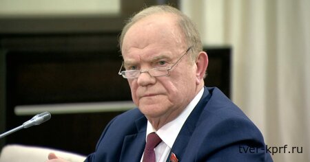 Г.А. Зюганов на встрече с В.В. Путиным обострил вопросы роста цен, проблемы авиации и сельхозмашиностроения, ситуацию с выборами и предложил вернуть имя Сталинград