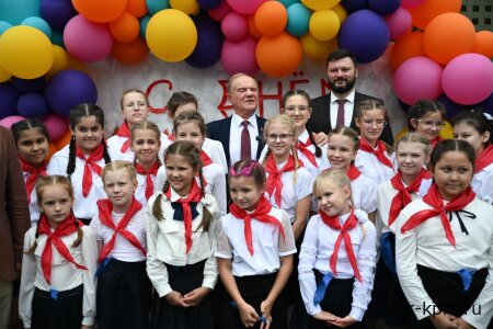 "Вперед! К знаниям!". 1 сентября Г.А. Зюганов поздравил учащихся, учителей и родителей Московской школы № 2094
