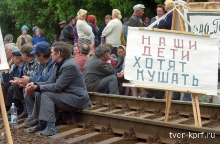 Угроза новых 1990-х. Эксперты предупреждают об опасности экономического кризиса, сравнимого с ельцинским периодом