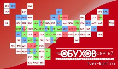 Сергей Обухов про итоги третьего дня ЕДГ-2025: Позиционирование думских партий - КПРФ подтвердила статус главной оппозиционной силы