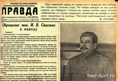 Сергей Обухов: Десять тезисов про восстановление исторической справедливости. К 80-летию Победы СССР над милитаристской Японией.