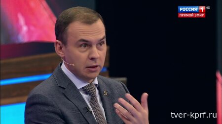 Юрий Афонин в эфире «России-1»: Геннадий Зюганов в Госдуме представил принципы формирования бюджета Победы