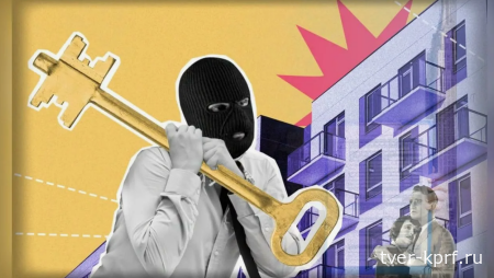 Юрий Афонин: Если государство не смогло защитить людей от мошенников, оно должно брать на себя финансовую ответственность за ситуацию