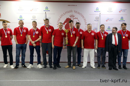 Мужская шахматная команда спортклуба КПРФ стала победителем Чемпионата России по блицу