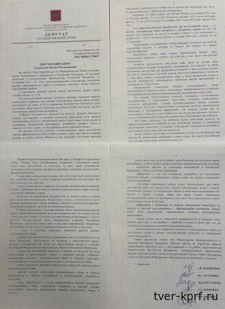 Сергей Обухов про запрос группы депутатов КПРФ Мишустину по утильсбору и временное отступление Правительства