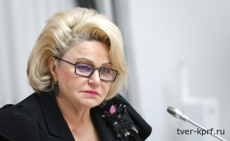 Нина Останина объяснила, как изменить механизм маткапитала для повышения рождаемости