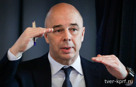Силуанов: Повышение налогов на россиян принесет властям 2,3 трлн рублей, а гражданам – рост инфляции на 1%