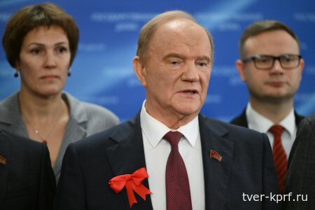 "Все лучшее связано с Пионерией и Комсомолом". Выступление Г.А. Зюганова перед журналистами в Госдуме 28 октября 2025 года