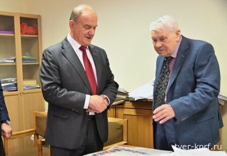 Дар Валдая… Беседа Геннадия Зюганова с главным редактором газеты «Советская Россия» Валентином Чикиным