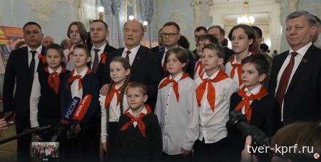 Г.А. Зюганов: Комсомол прославил нашу великую Родину